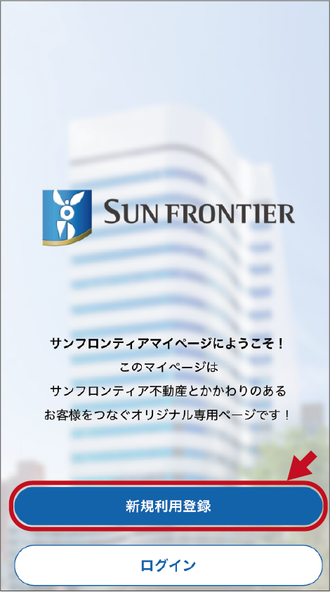 Step01 アプリ画面