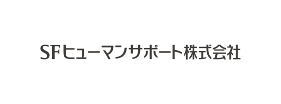 SF Human Support 株式會社