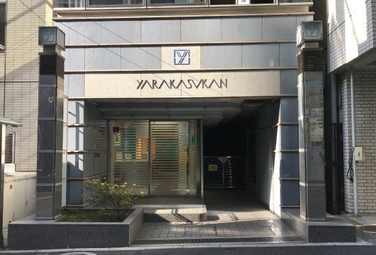 Entrance Renovation – Before