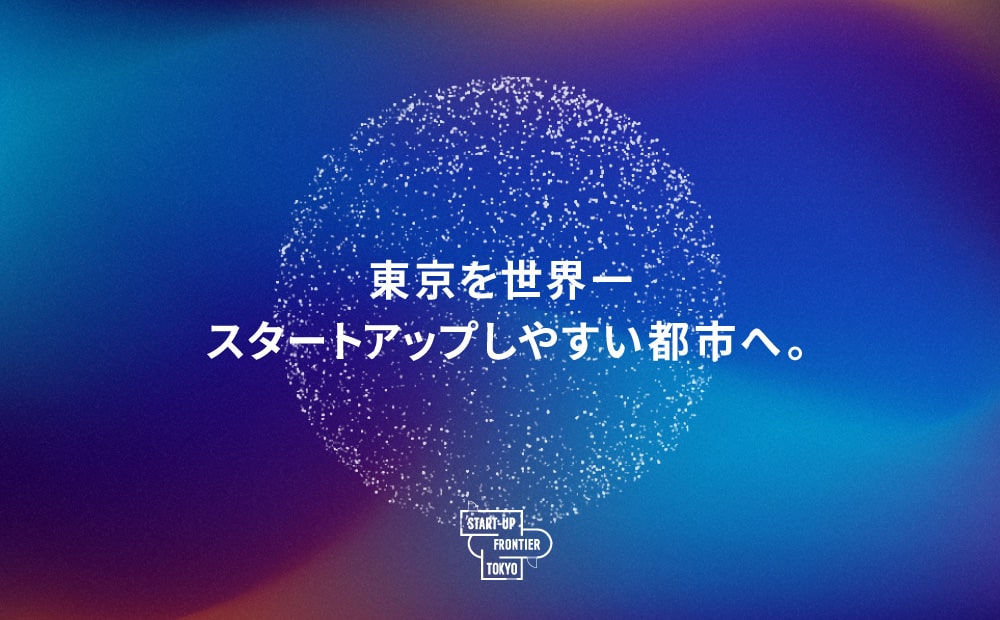 Making Tokyo the world’s most startup-friendly city