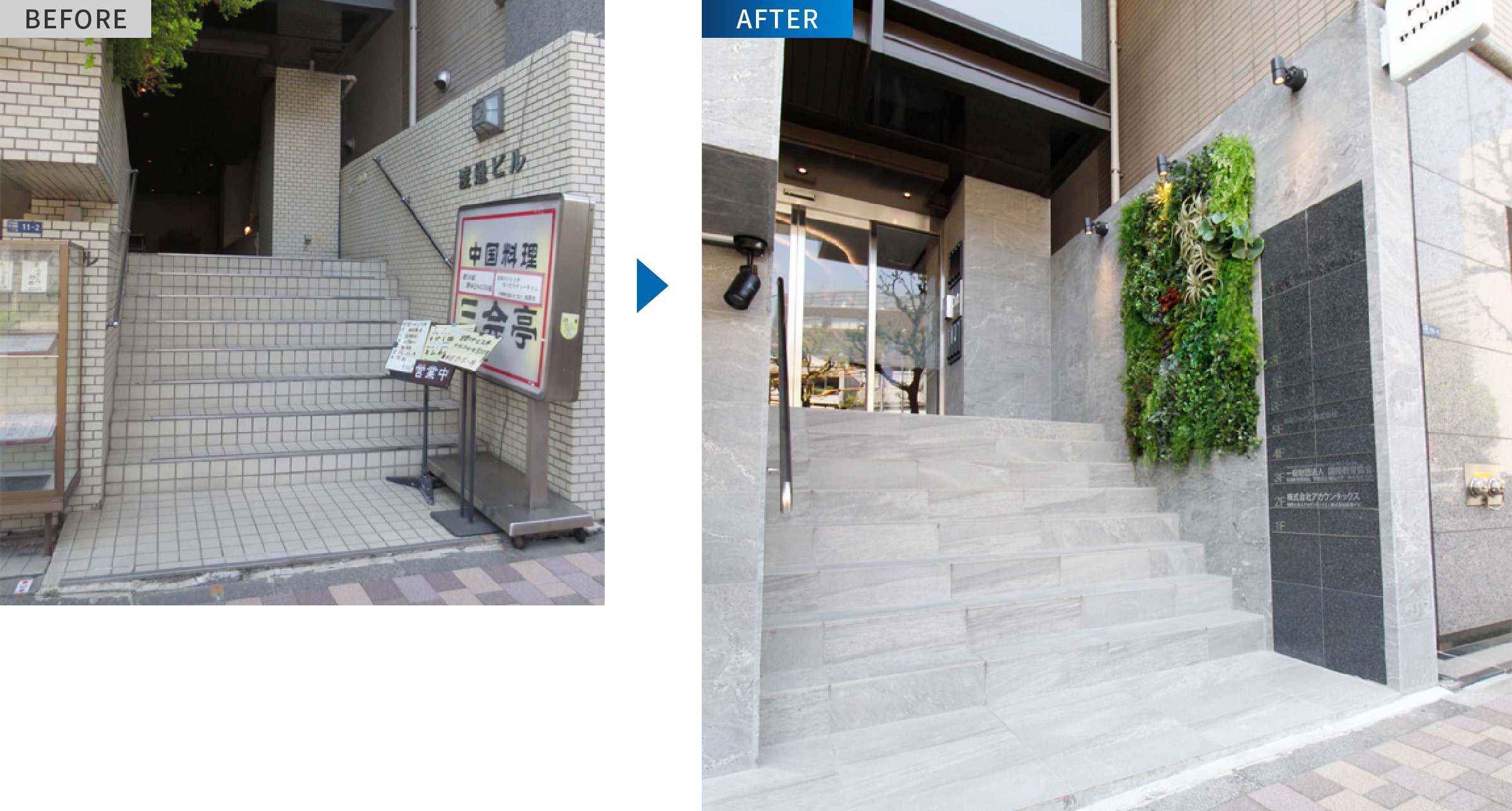 Replanning Case – Entrance