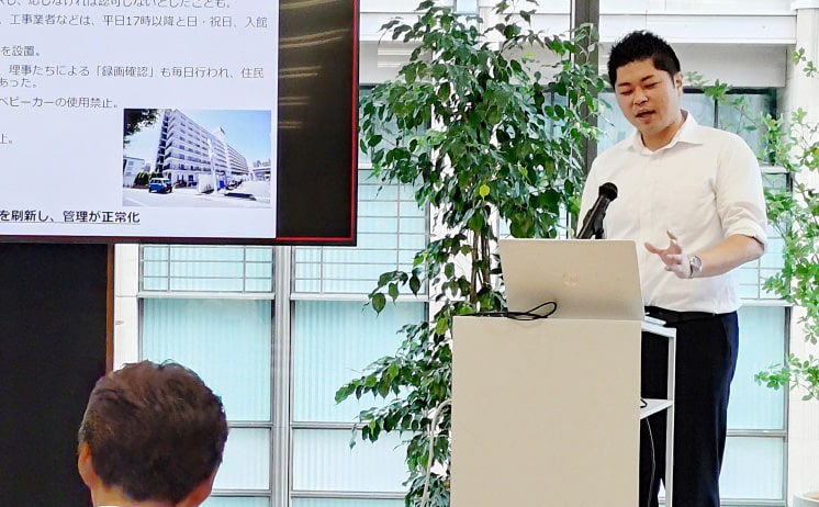 Practical Training in Real Estate