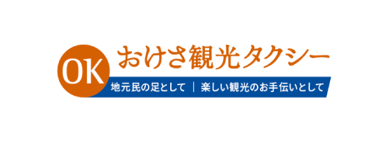 Okesa Kanko Taxi Co., Ltd.