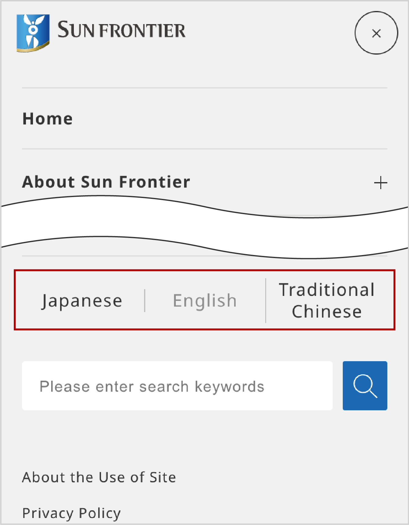 Diagram: Language Switch