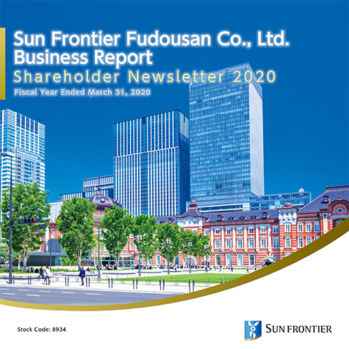 Business Report2020
