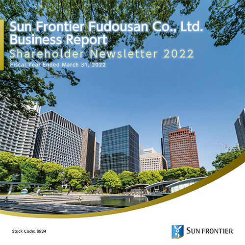 Business Report2022