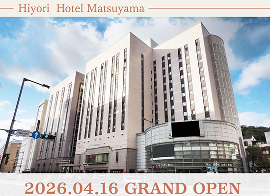 サンフロンティア：＜4月16日開業＞日和ホテル松山｜サンフロンティアホテルズ旗艦ブランド 四国初出店